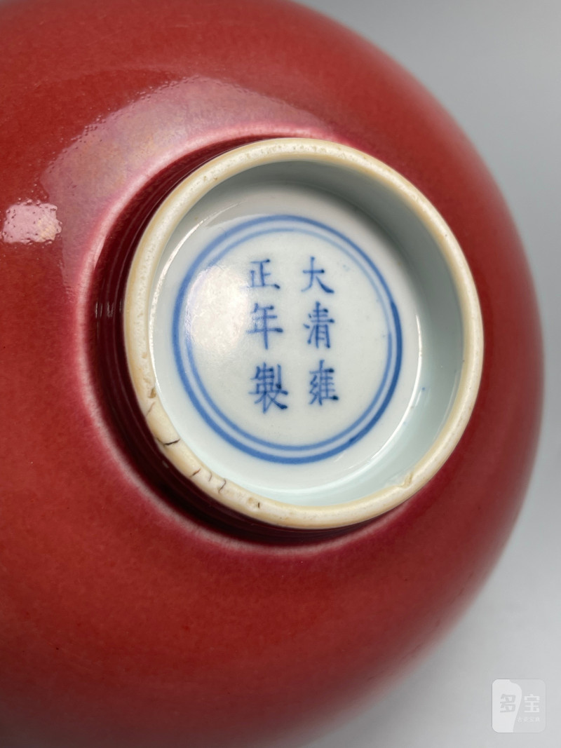 清雍正  祭红釉碗 - 图24
